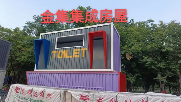 集裝箱移動房屋廠家